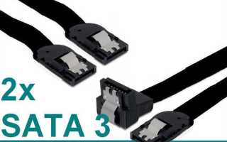 Чем отличается sata2 от sata3