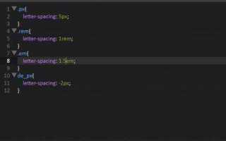 Как убрать отступ между элементами css