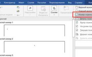Как сделать чтобы колонтитул не был бледным