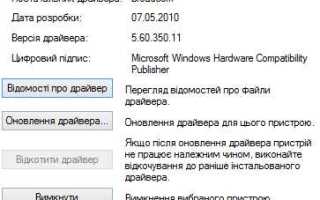 Служба microsoft passport что это за служба
