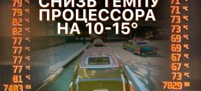 Как действует процессор при переполнении
