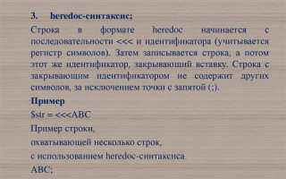 Как в с закомментировать сразу несколько строк