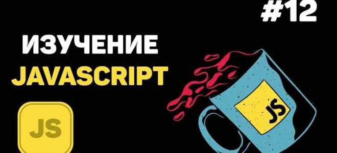 Как скачать javascript с сайта