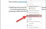 Как найти все гиперссылки в документе word