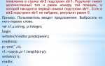 Что служит для записи названий строк
