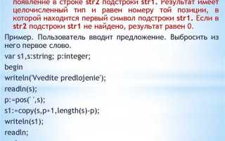 Что служит для записи названий строк