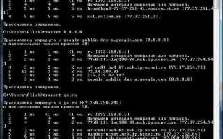 Потеря пакетов интернета как исправить