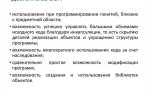 Какие преимущества у ооп