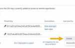 Как удалить ssh key