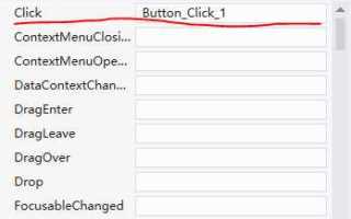 Sender as button c что это