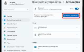 Почему пк не видит dualshock 4