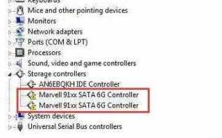 Marvell 91xx sata 6g controller что это