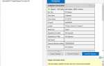 Intel proset monitoring service что это