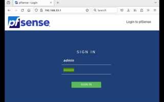 Как обновить pfsense через web