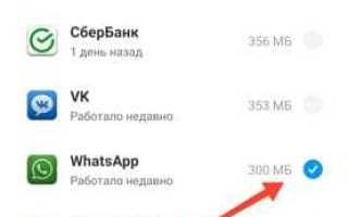 Почему вылетает ватсап на компьютере