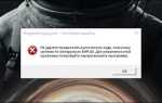 Как кинуть файл emp dll в исключение