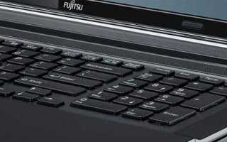 Fujitsu lifebook nh532 как прошить биос