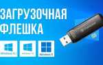 Как из ssd сделать флешку