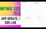 Xos lab что это за программа