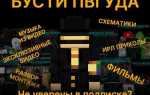Как сделать вебку как у pwgood