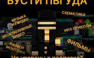 Как сделать вебку как у pwgood