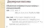 Как соединить два массива в один c