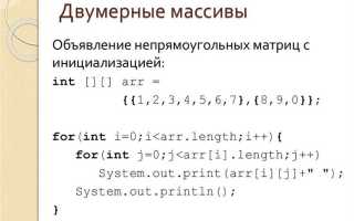 Как соединить два массива в один c
