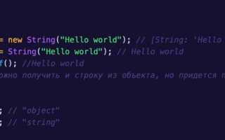 Как разбить строку на символы js
