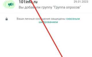 Как отправить личное сообщение в ватсапе