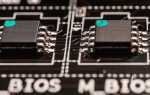 Bios flash protection что это