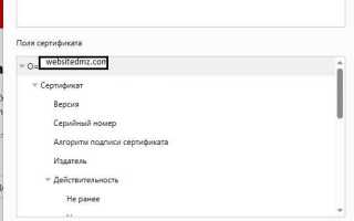 Как открыть javascript console в google chrome