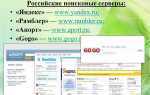 Что помогает просматривать информацию в интернете конфиденциально