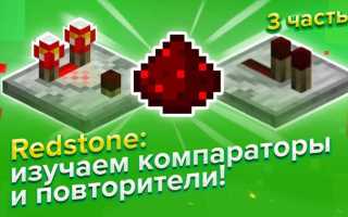 Как писать компаратор в с