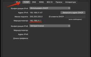 Как узнать ос по ip