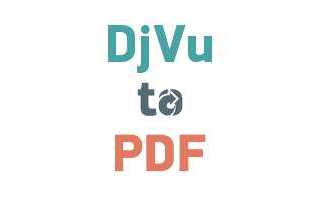 Как pdf перевести в djvu