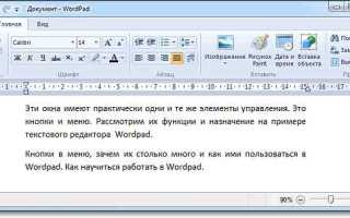 Как перенести текст с бумаги на компьютер