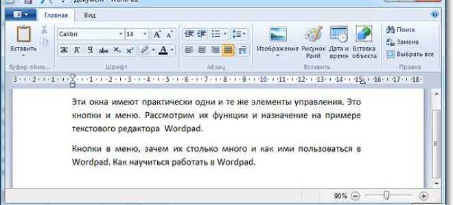 Как перенести текст с бумаги на компьютер