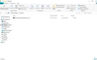Как сделать бэкап реестра windows 10
