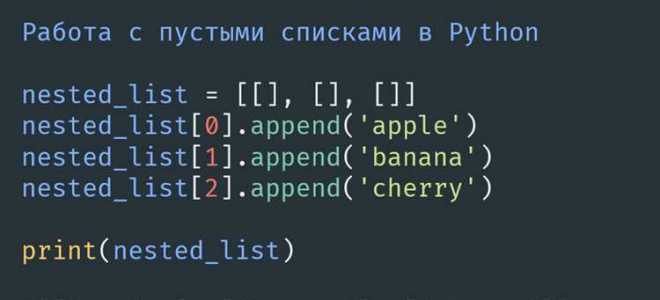 Как отсортировать список в питоне без sort