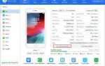 Как установить 3utools на mac os