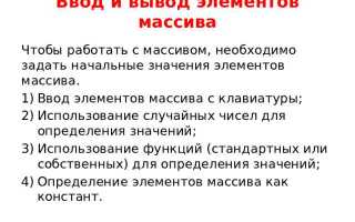 Как вывести первый элемент массива