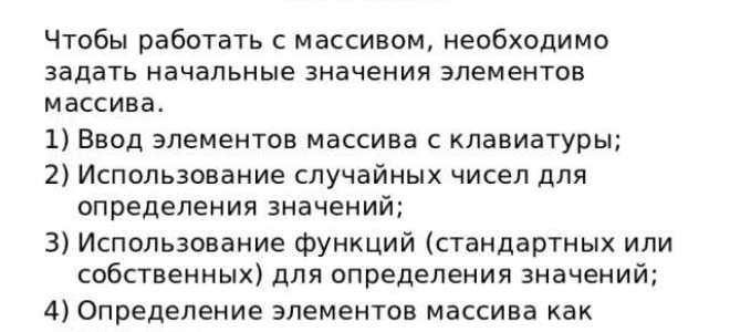 Как вывести первый элемент массива