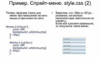Как создать css файл для html