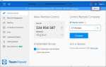 Идентификатор партнера teamviewer что это