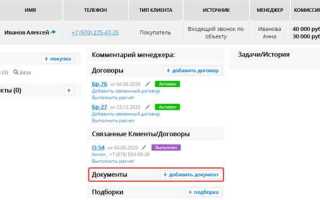Что делает метод document onload
