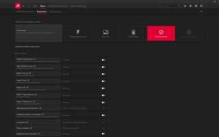 Интервал выборки amd что ставить