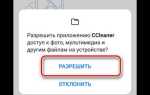 Как очистить куки на андроиде хуавей
