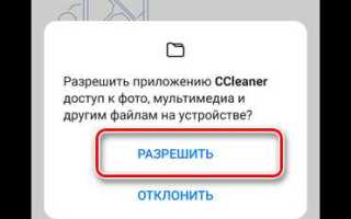 Как очистить куки на андроиде хуавей