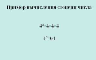 Как возвести в степень в матлабе