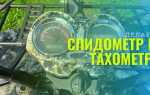 Как поставить спидометр на квадроцикл